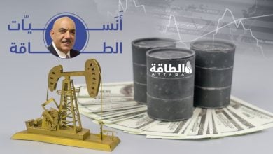 Photo of أنس الحجي: أسعار النفط لا تعبر عن "برنت" فقط.. والخامات العربية أعلى بكثير