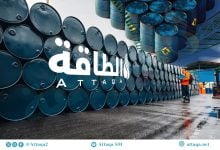 Photo of إدارة معلومات الطاقة ترفع توقعات الطلب على النفط في 2027