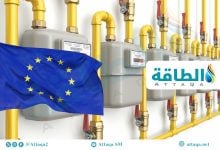 Photo of استهلاك الغاز في الاتحاد الأوروبي يرتفع 5% خلال أغسطس