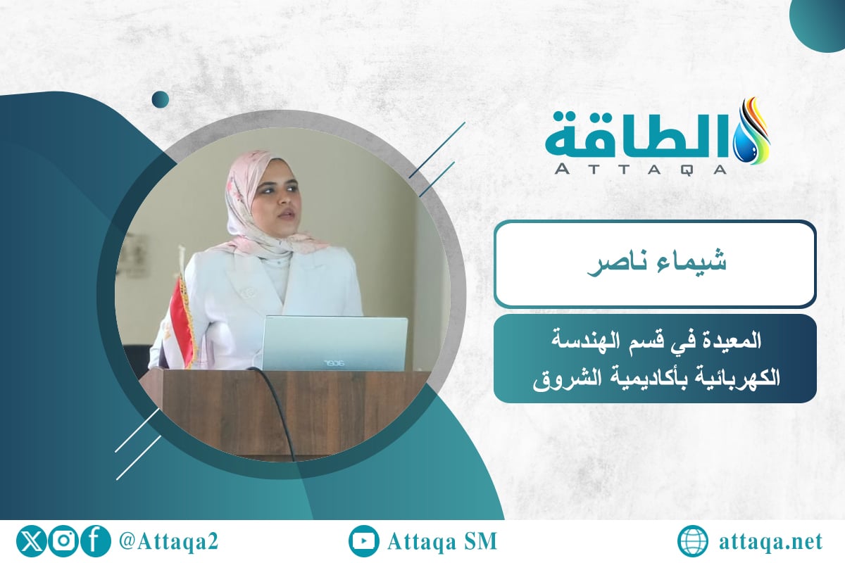 السيارات الكهربائية