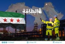 Photo of قطاع الطاقة في سوريا.. فرص واعدة لاستعادة دور إقليمي إستراتيجي (تقرير)
