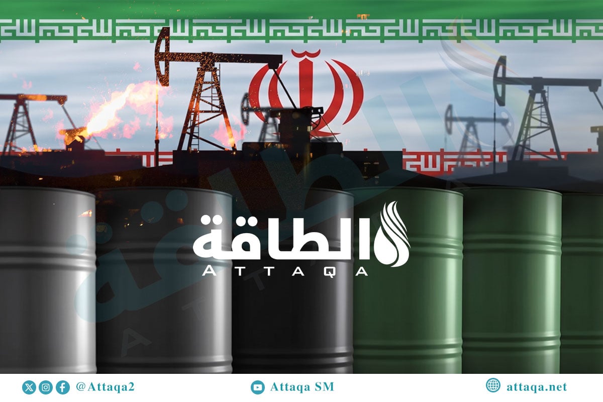 أسواق النفط خلال حرب إيران