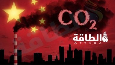 Photo of انبعاثات الكربون في الصين تنخفض لأول مرة بسبب النفط.. ما القصة؟ (تقرير)