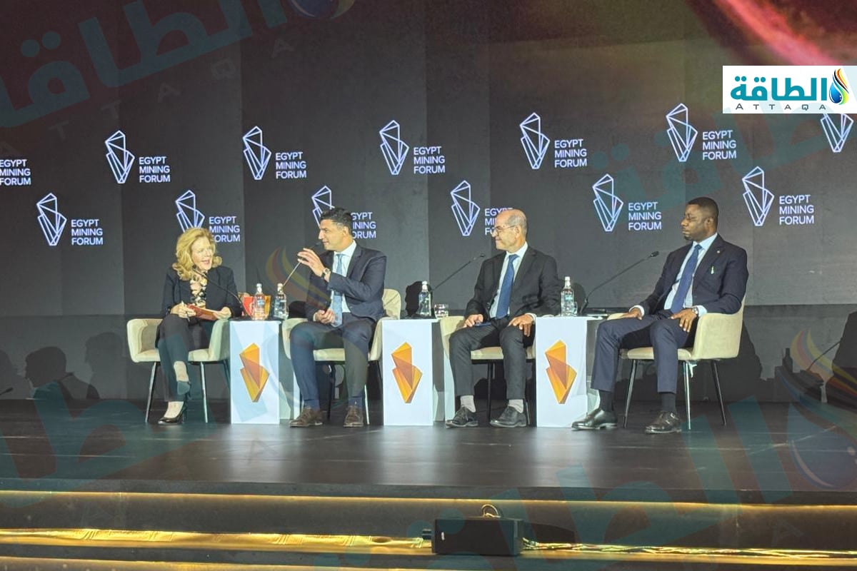التعدين في مصر