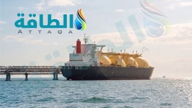 Photo of كيف عوّض الاتحاد الأوروبي نقص الغاز المسال القطري؟.. الجزائر ضمن 6 مورّدين