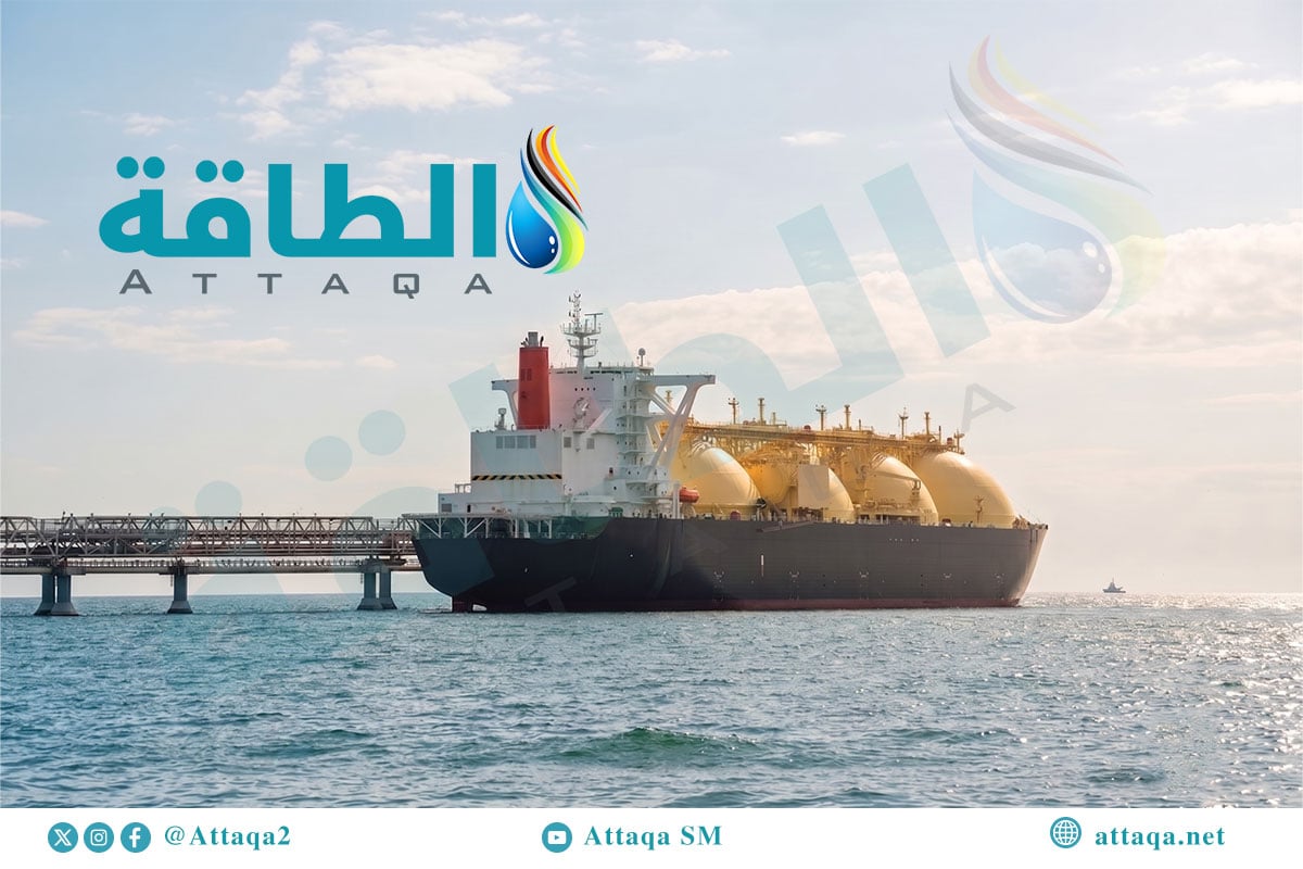 واردات الاتحاد الأوروبي من الغاز المسال القطري