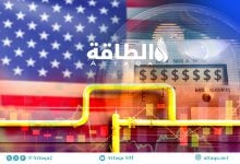 Photo of أسعار الغاز في نيو إنغلاند الأميركية تسجل ثاني أكبر خصم مقابل "هنري هب"