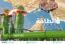 Photo of أزمة هرمز تدفع نحو الوقود الحيوي.. معادلة صعبة بين أمن الطاقة والغذاء (تقرير)