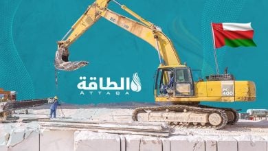 Photo of التنقيب عن المعادن في سلطنة عمان يجذب 15.4 مليون دولار