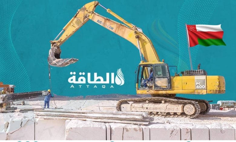 Photo of التنقيب عن المعادن في سلطنة عمان يجذب 15.4 مليون دولار