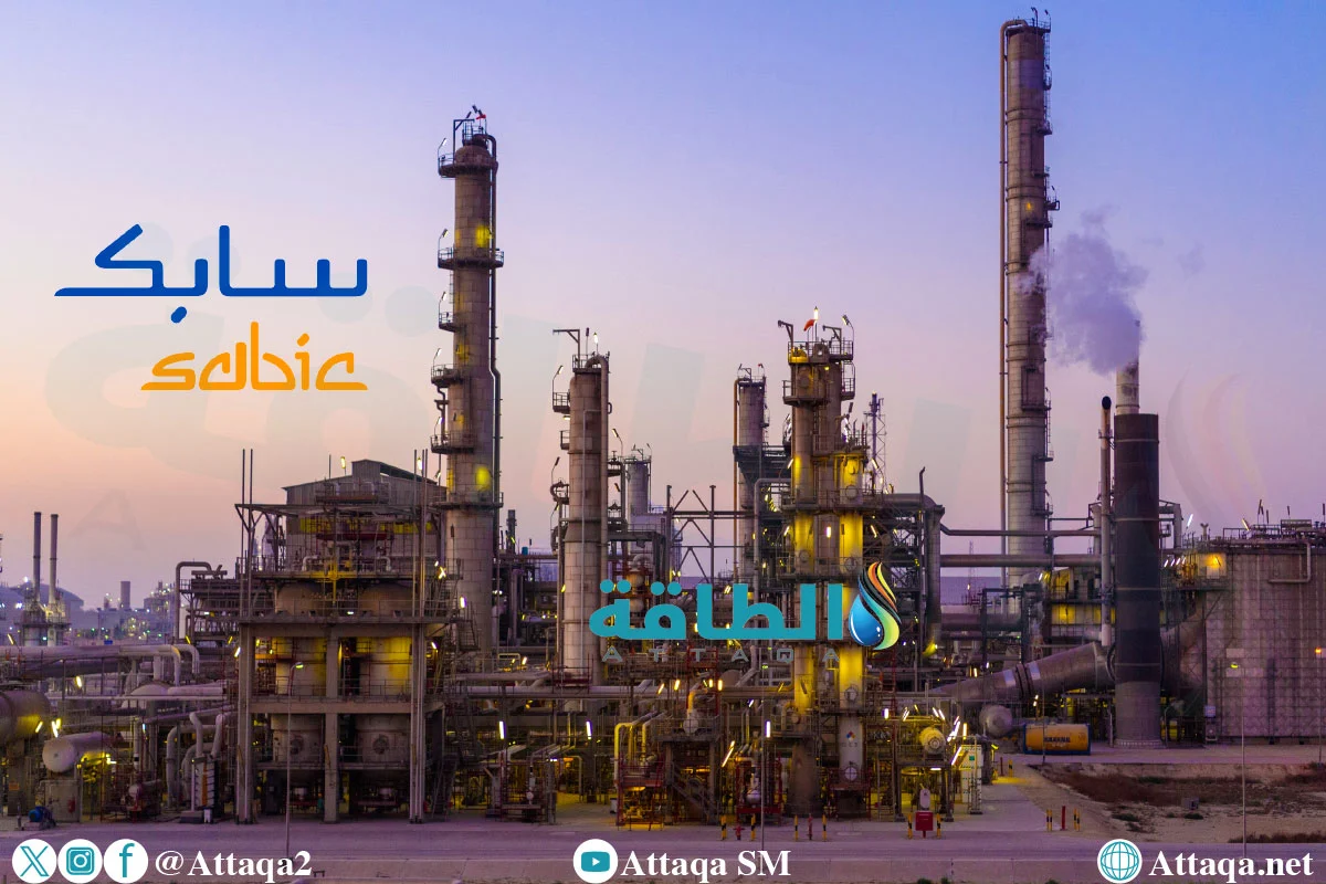 سابك السعودية