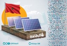 Photo of المغرب ينقذ مشروع طاقة ضخم.. وينافس مصر أفريقيًا
