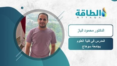 Photo of إنتاج الهيدروجين الأخضر.. تفاصيل ابتكار مصري حديث