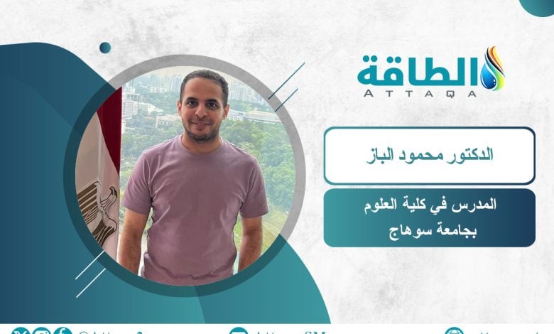 Photo of إنتاج الهيدروجين الأخضر.. تفاصيل ابتكار مصري حديث