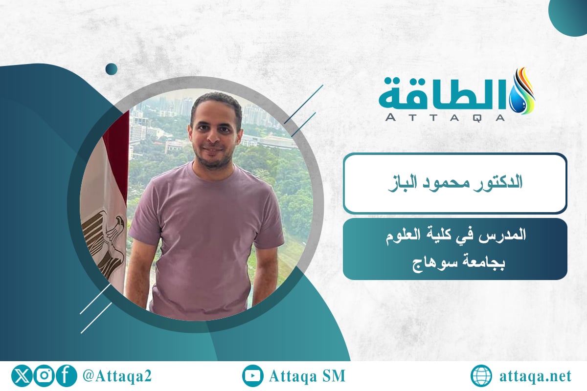 الهيدروجين الأخضر