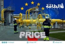 Photo of أسعار الغاز في أوروبا حتى 2027 .. 3 سيناريوهات مع استمرار أزمة هرمز