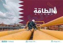 Photo of 4 مقترحات لخطوط أنابيب الغاز لن ترى النور.. بعد قرار قطر