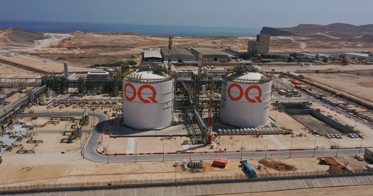 منشأة تابعة لشركة أوكيو 