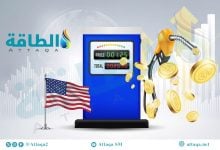 Photo of أسعار البنزين في الولايات المتحدة تتجاوز 4 دولارات قبل عطلة عيد العمال