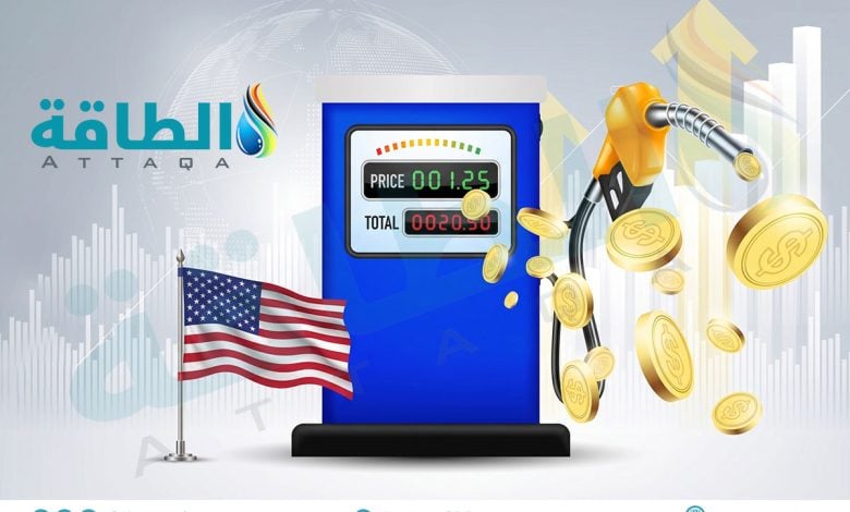 Photo of أسعار البنزين في الولايات المتحدة تتجاوز 4 دولارات قبل عطلة عيد العمال