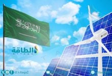 Photo of الطاقة المتجددة في السعودية تتسارع بتشغيل 13 مشروعا جديدًا