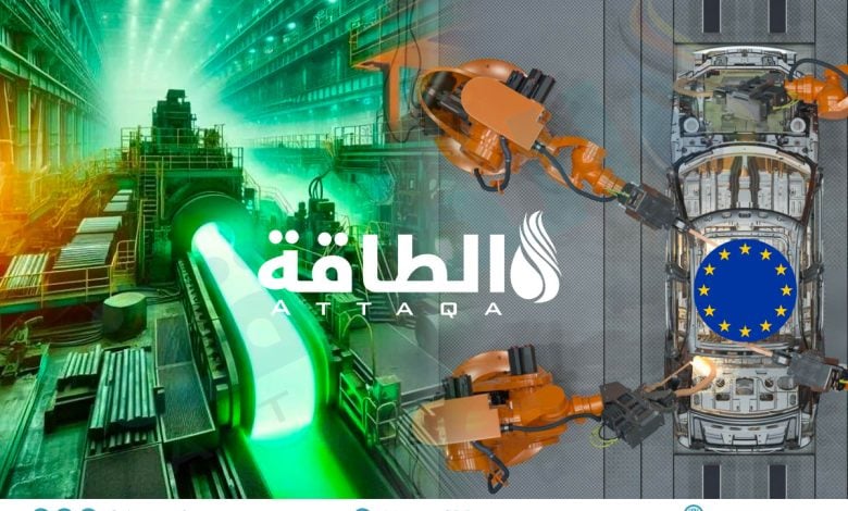 Photo of الصلب الأخضر يربك صناعة السيارات الأوروبية.. من يتحمل تكلفة خفض الانبعاثات؟