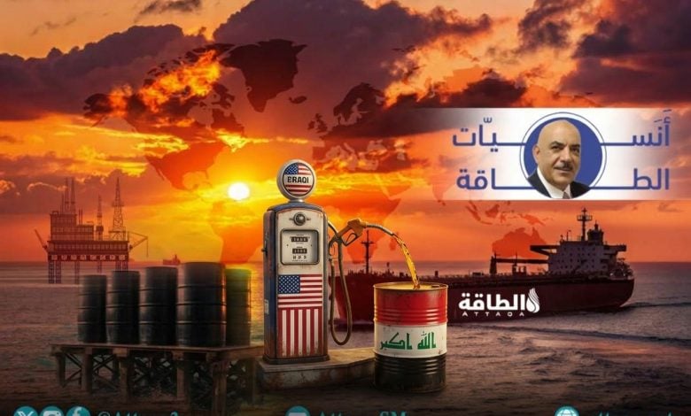 Photo of شحنة البنزين الأميركية للعراق من الأغلى في العالم.. لماذا لم يلجأ للخليج؟ (تقرير)
