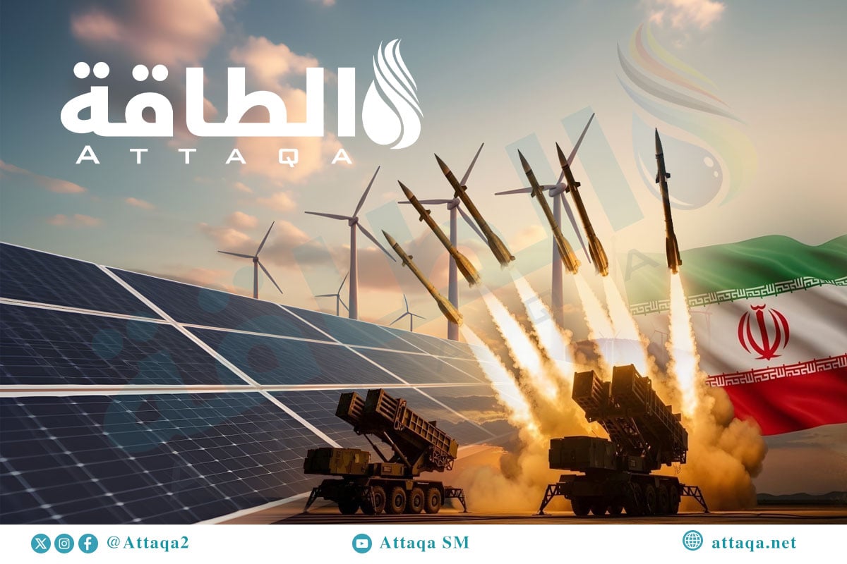 الطاقة النظيفة خلال حرب إيران