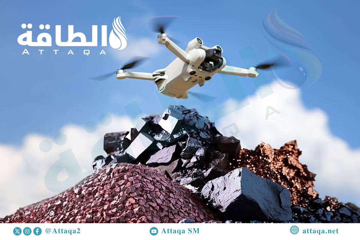 حروب الطائرات المسيرة ترفع الطلب على المعادن الحيوية