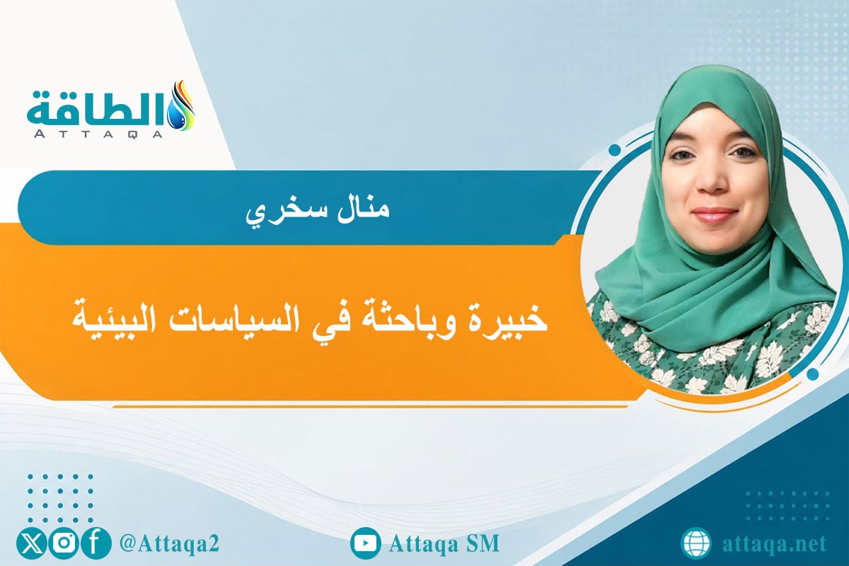 الكاتبة منال سخري تكتب عن حرائق الغابات في 2026