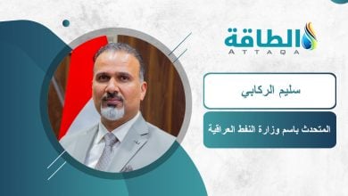 Photo of حصري- أول تعليق من العراق على شحنة البنزين الأميركية.. ومن الوسيط؟