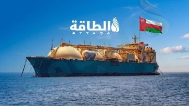 Photo of الغاز المسال العماني يترقب صفقة لدعم الإمدادات إلى آسيا