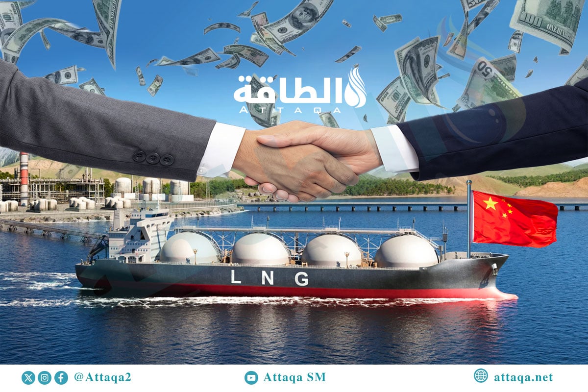 إعادة بيع شحنات الغاز المسال