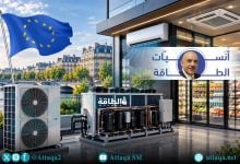Photo of أنس الحجي: الحر يدفع أوروبا إلى التكييف لكن بنيتها ضعيفة.. وهكذا تستفيد الصين