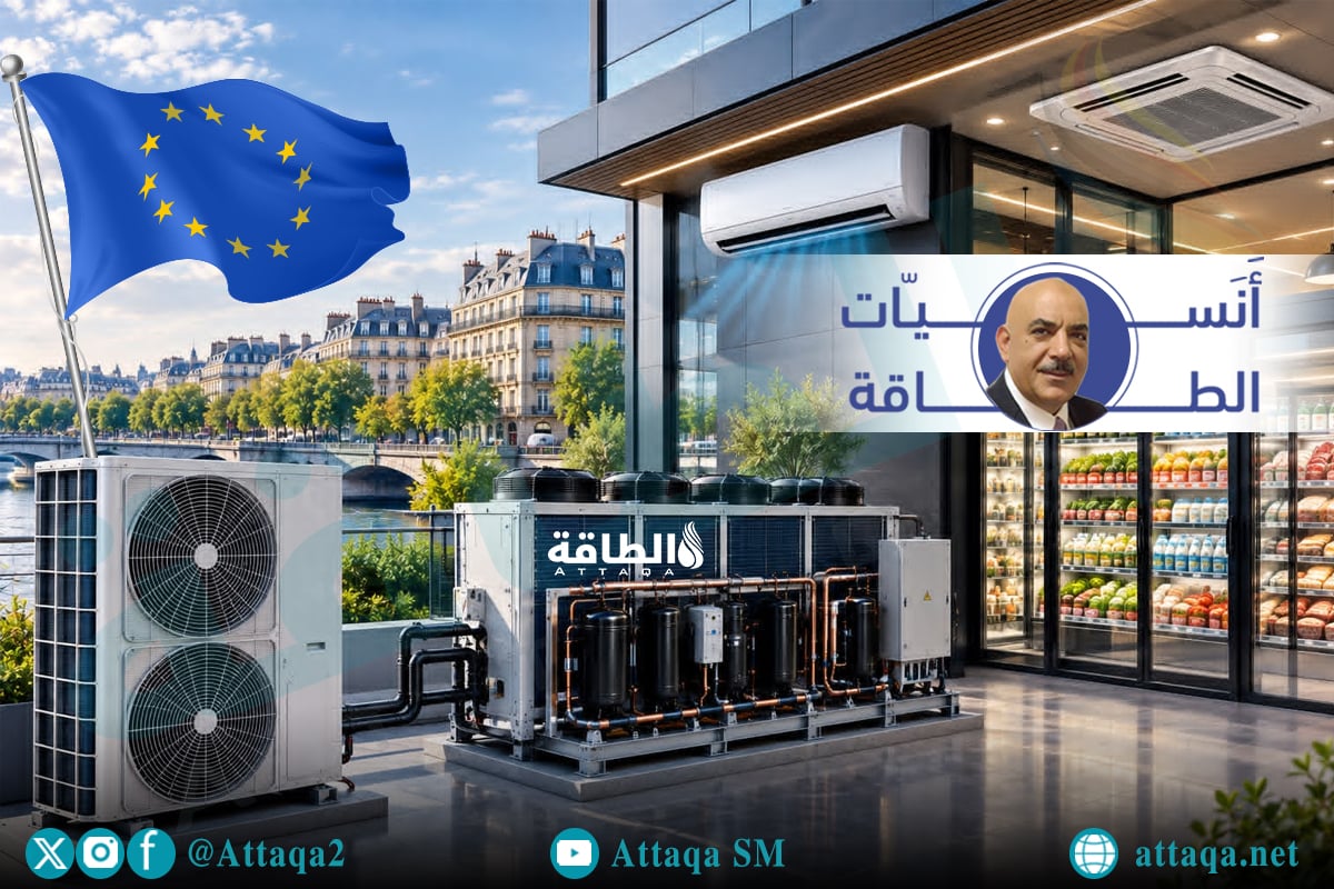 التكييف