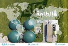 Photo of طاقة إنتاج الميثان الحيوي قد ترتفع 76% بحلول 2030.. أوروبا تتصدر