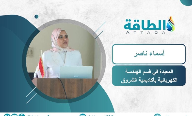 Photo of شحن وتفريغ السيارات الكهربائية لدعم استقرار الشبكات في دراسة مصرية حديثة