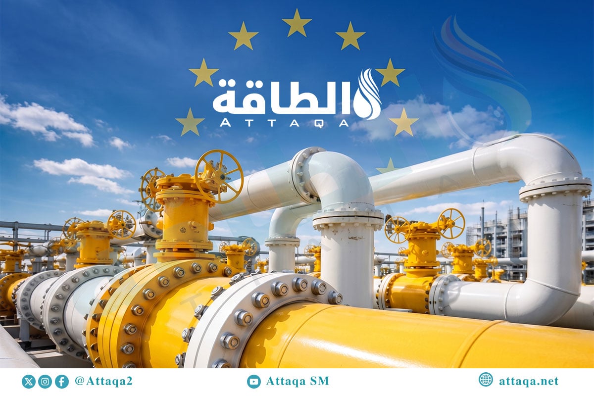 واردات الاتحاد الأوروبي من الغاز عبر الأنابيب