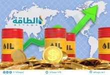 Photo of تقرير يرفع توقعات أسعار النفط في 2026 و2027 للمرة الثانية