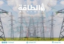 Photo of حصة الكهرباء النظيفة في أوروبا قد تتخطى 80% رغم تعثّر أهداف الطاقة المتجددة