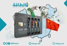 Photo of أسعار الوقود في الصين ترتفع مع انخفاض مخزونات البنزين والديزل