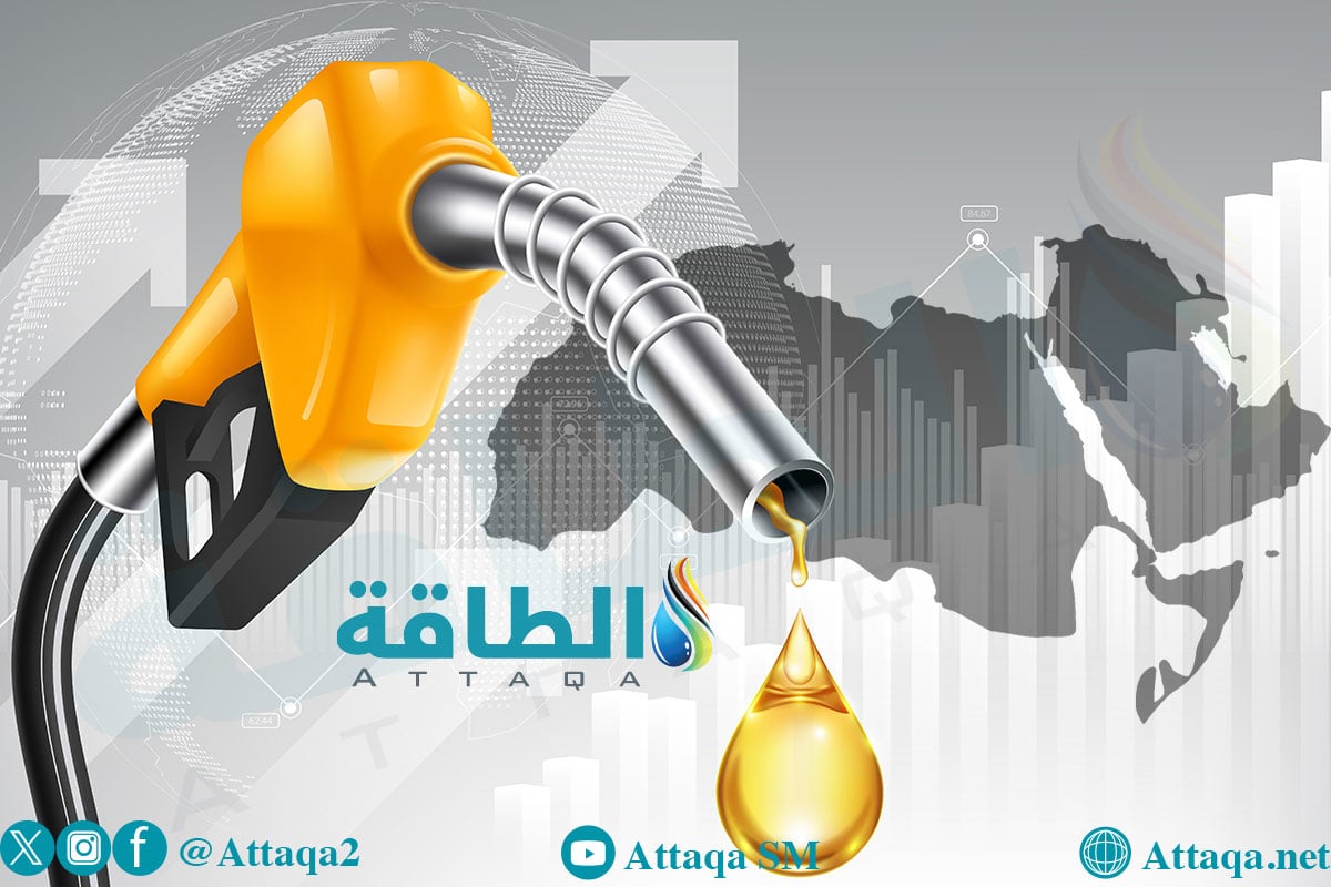 أسعار الوقود