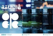 Photo of أوبك ترفع توقعات الطلب على النفط في 2027.. وهذه تقديرات 2026