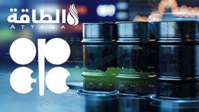Photo of أوبك ترفع توقعات الطلب على النفط في 2027.. وهذه تقديرات 2026