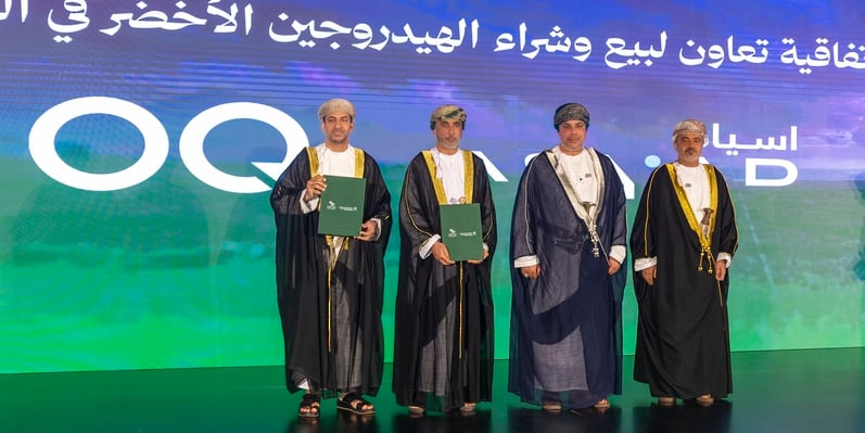 الهيدروجين الأخضر في سلطنة عمان