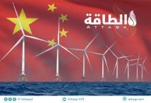 Photo of فوائد طاقة الرياح البحرية في الصين تتجاوز مسألة خفض الانبعاثات (دراسة)