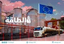Photo of أزمة الديزل تقترب من المنعطف الأخطر.. وخيارات أوروبا محدودة