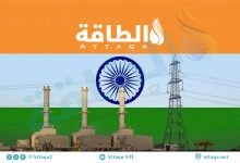 Photo of توليد الكهرباء بالغاز في الهند يواجه 4 عقبات (تقرير)