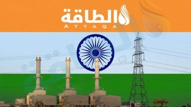 Photo of توليد الكهرباء بالغاز في الهند يواجه 4 عقبات (تقرير)