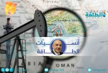 Photo of أزمة مضيق هرمز وحقيقة حريق السعودية.. قراءة في أحدث التطورات